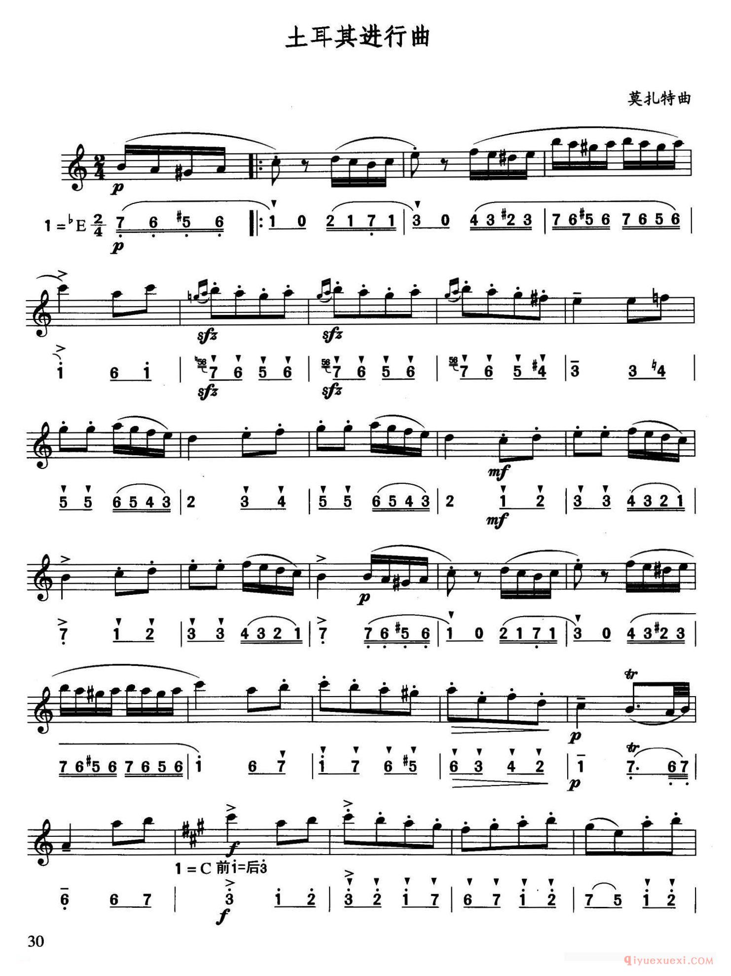 萨克斯谱[土耳其进行曲]莫扎特作曲版、线简谱对照版