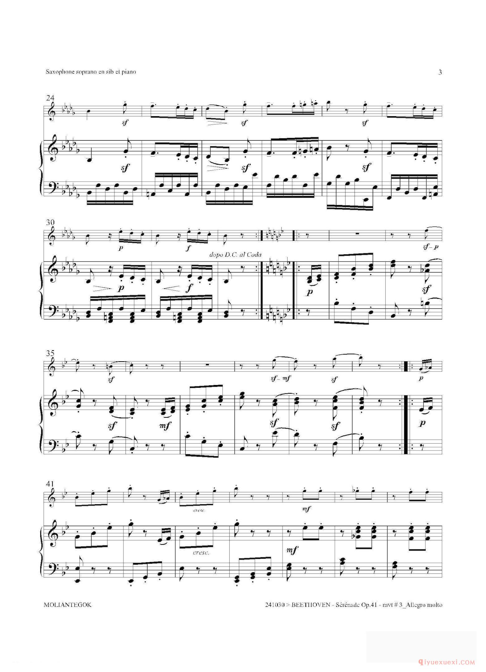 萨克斯谱[小夜曲 Op.41]高音萨克斯+钢琴伴奏