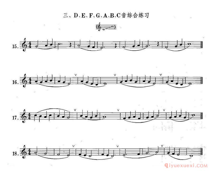 萨克斯练习曲合集（1—3）D、E、F、G、A、B、C音综合练习