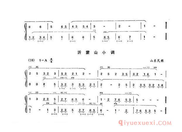 手风琴基本练习之双手配合练习