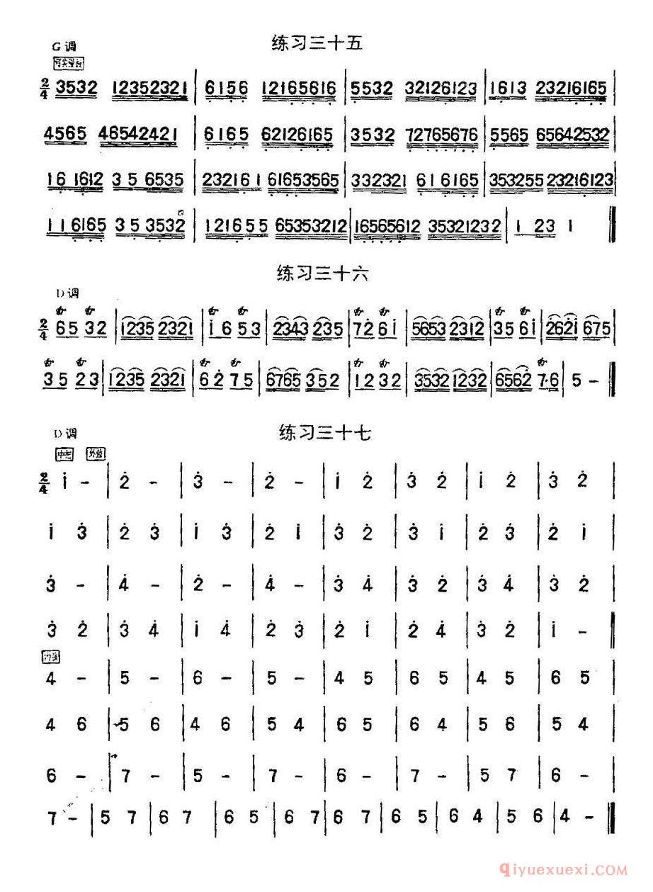 二胡练习曲47首