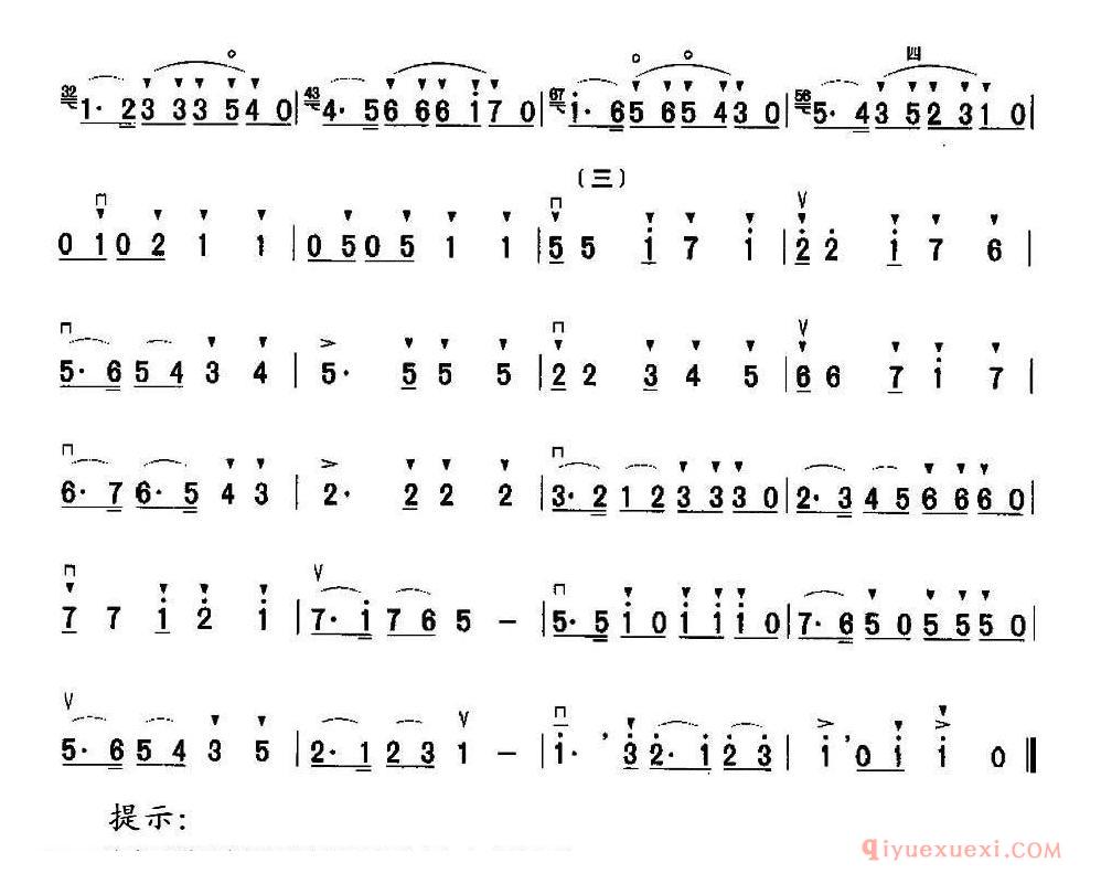 二胡简谱[欢跃的顿弓]