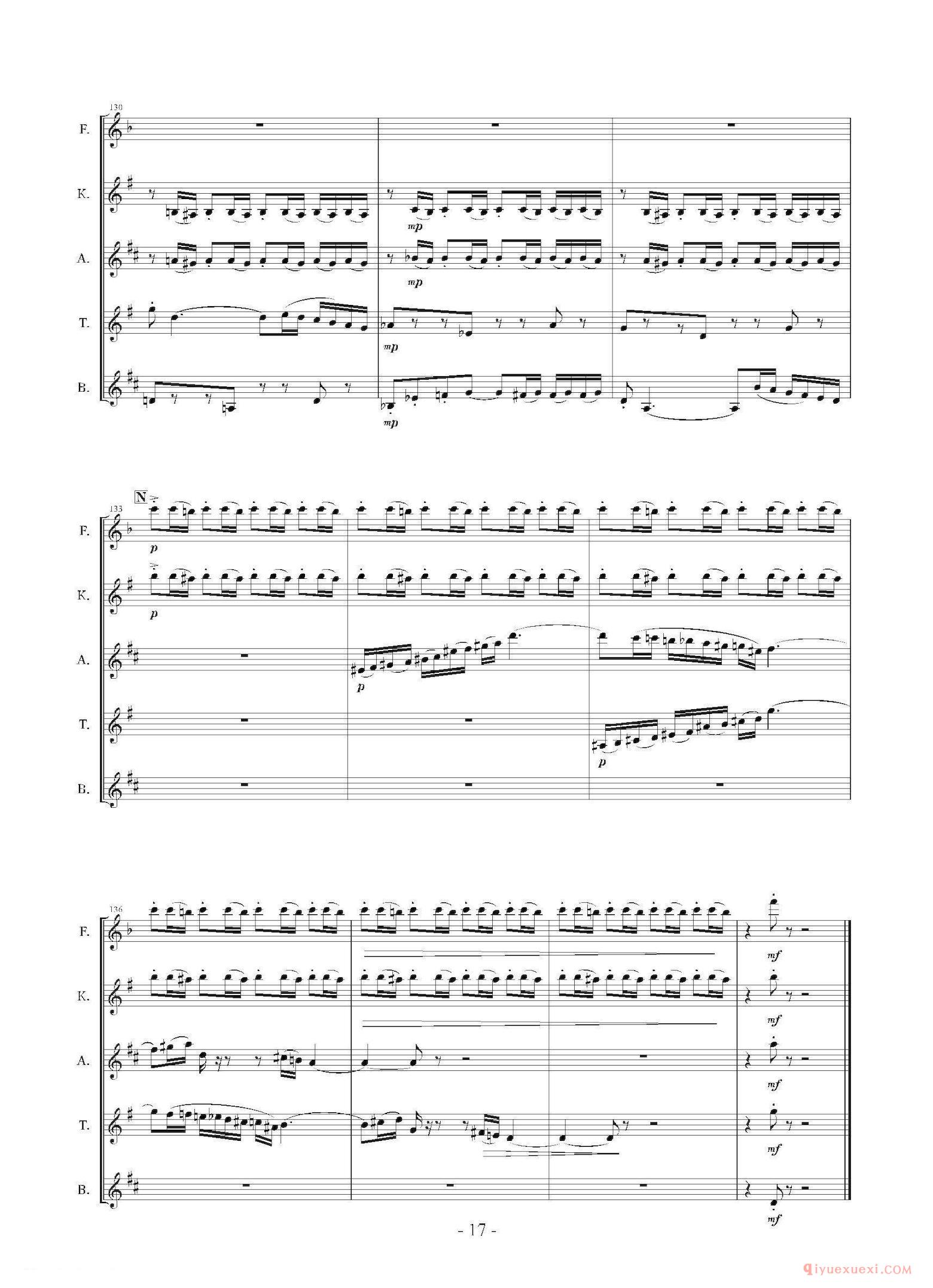 萨克斯谱[Landschaft mit Feldwege]木管五重奏、总谱