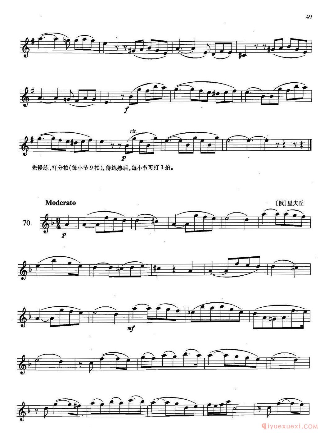 萨克斯练习曲合集