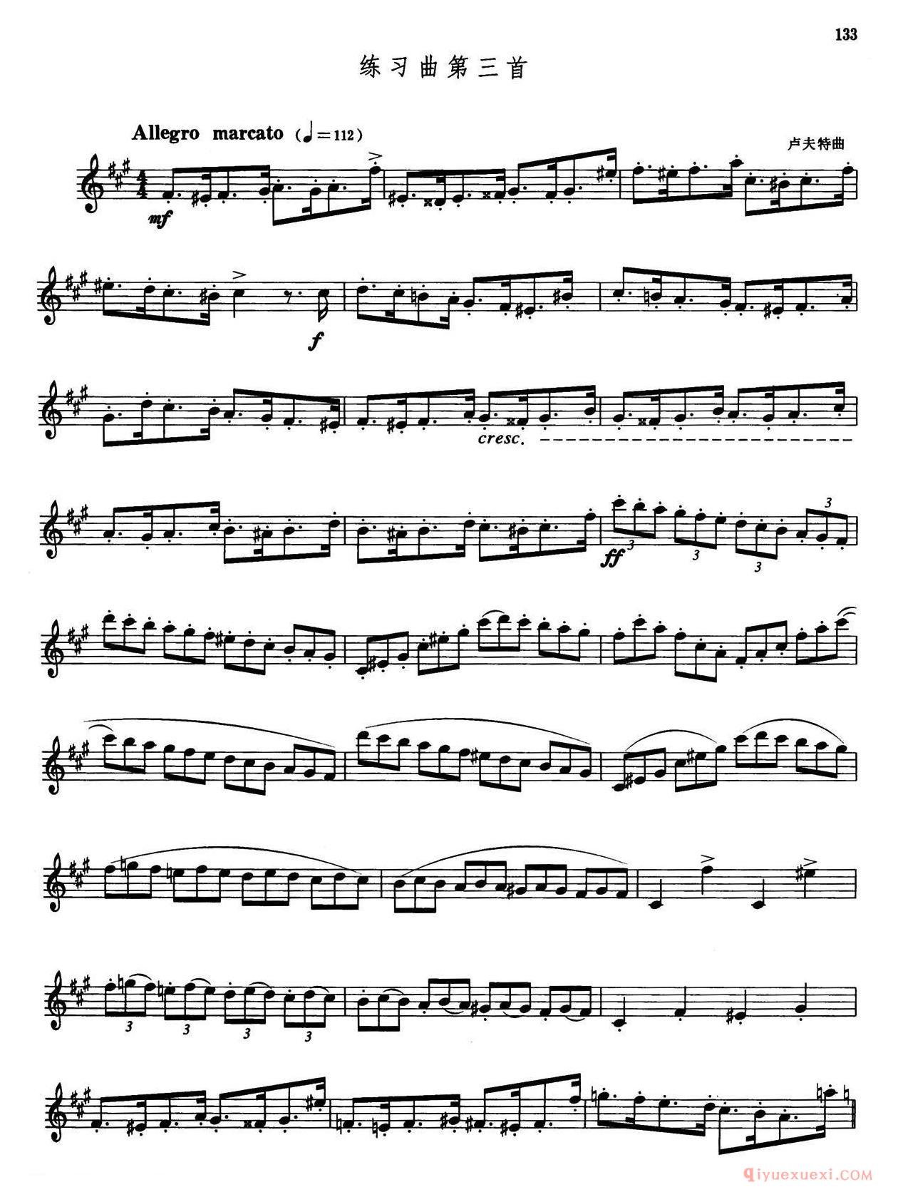 萨克斯管业余考级七级练习曲(8首)