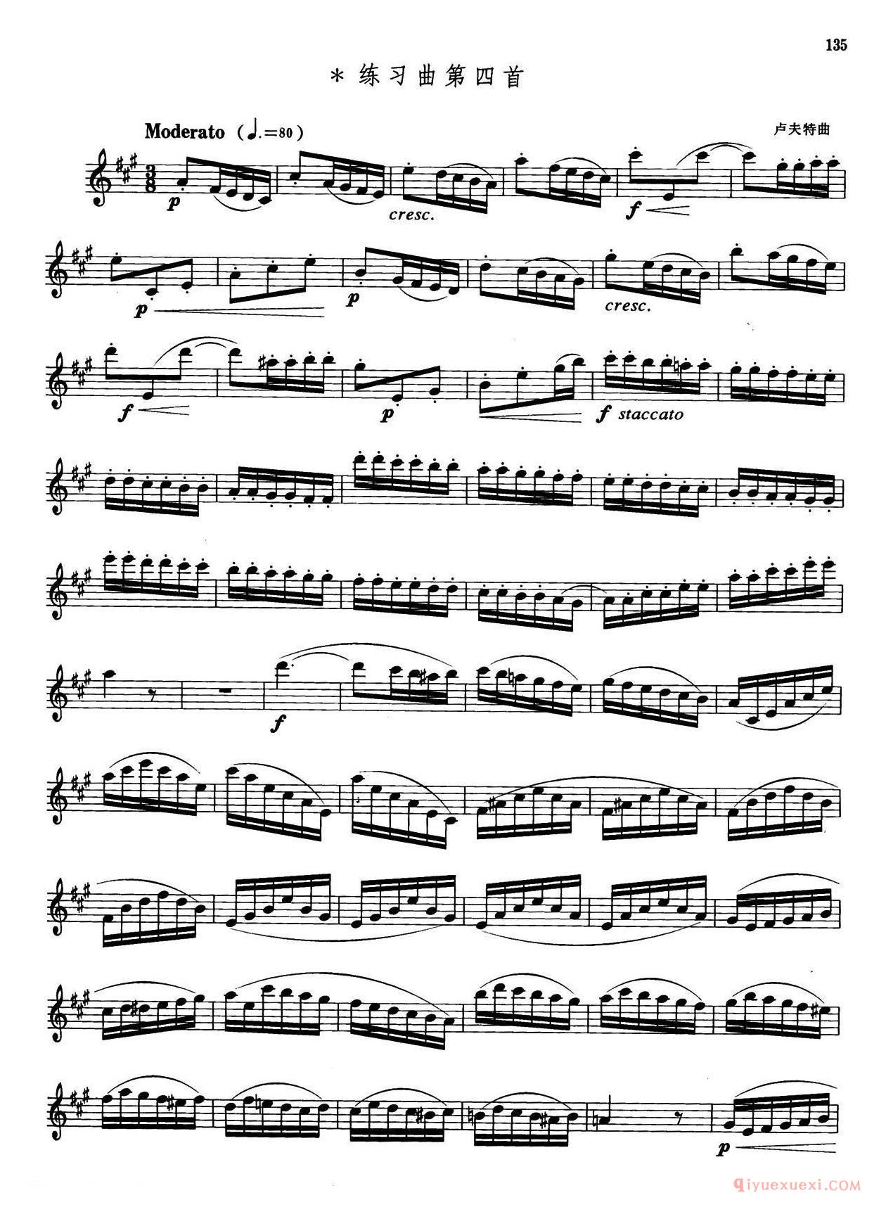 萨克斯管业余考级七级练习曲(8首)