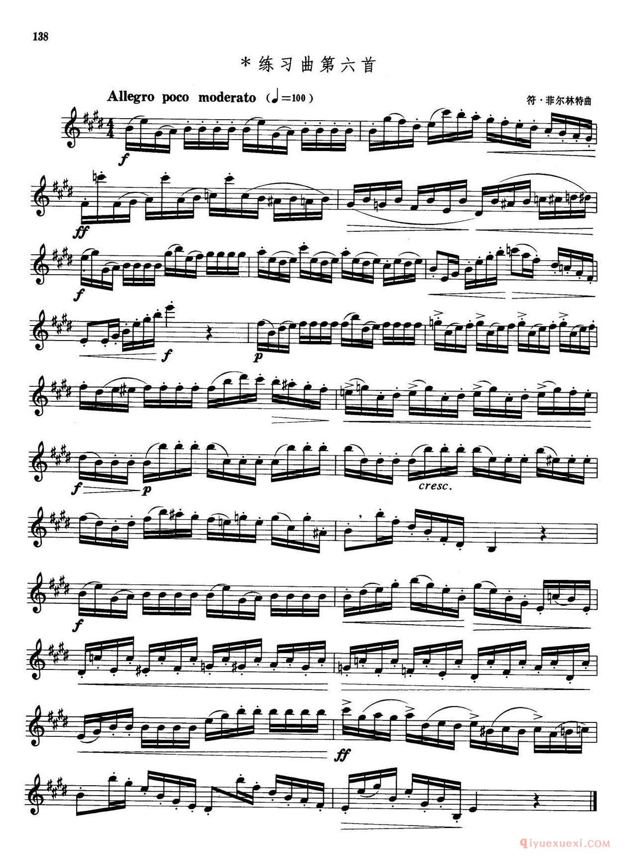 萨克斯管业余考级七级练习曲(8首)