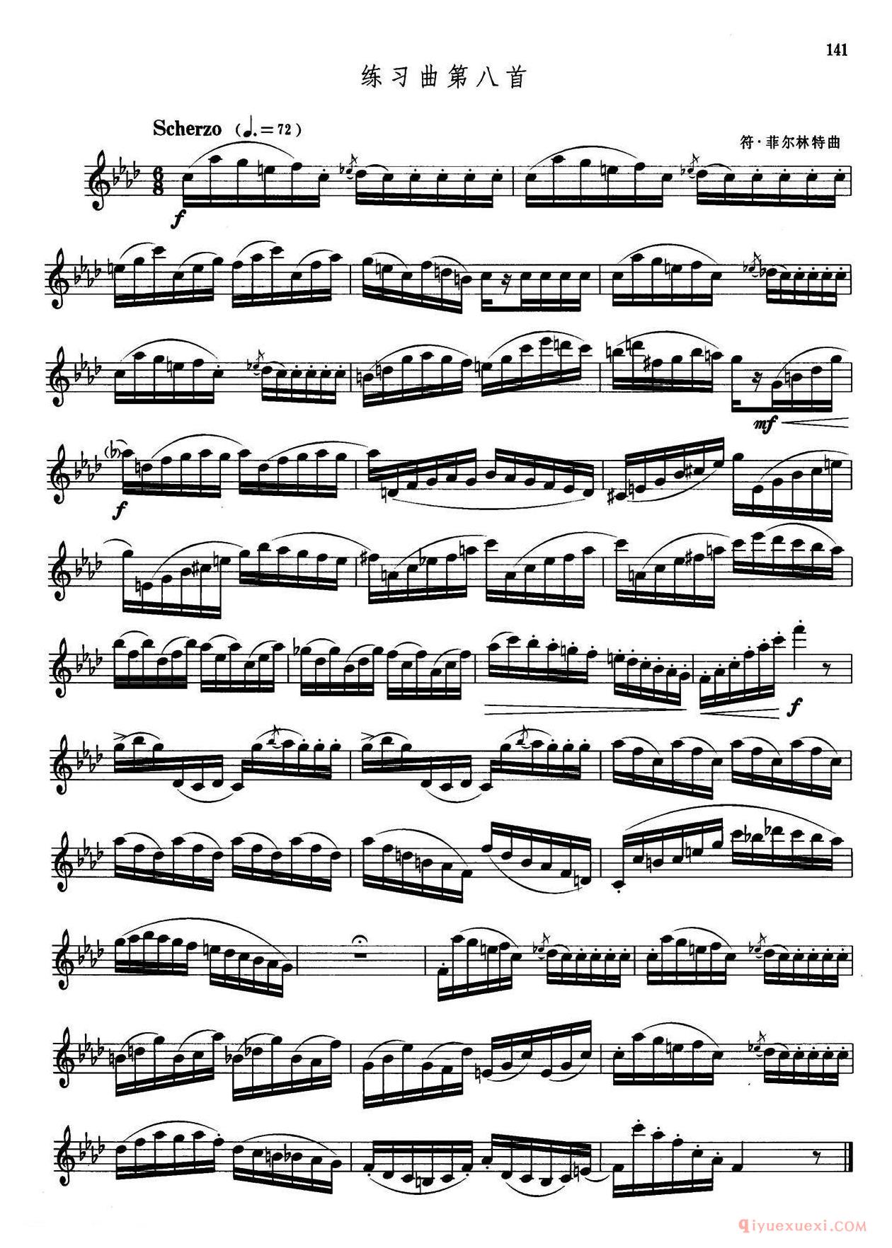 萨克斯管业余考级七级练习曲（8首）