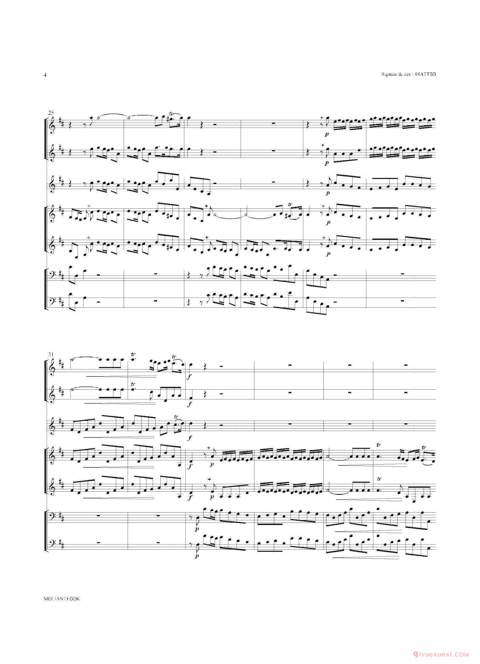 萨克斯合奏总谱[Water Music/HWV.349 No.2]