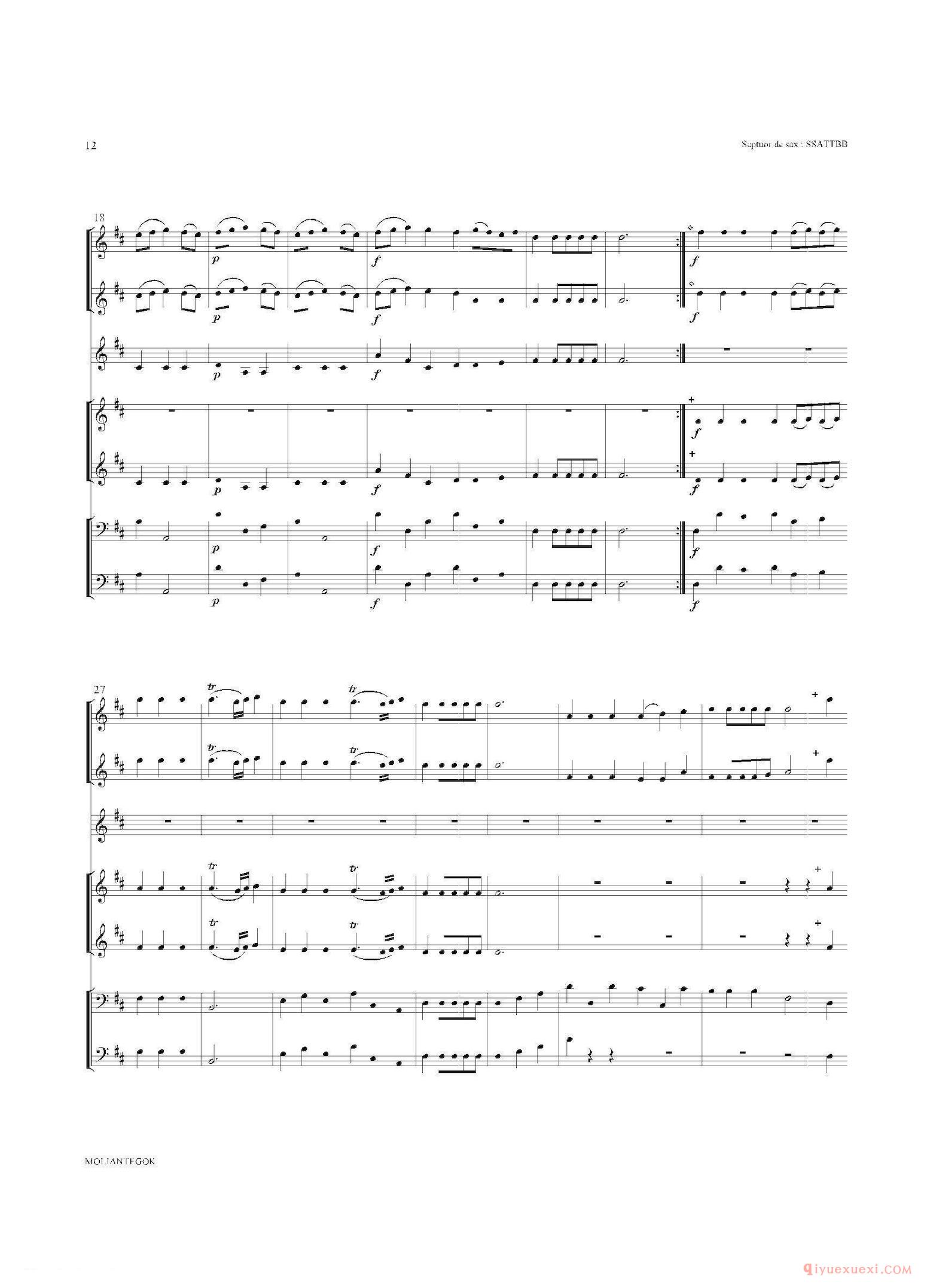 萨克斯合奏总谱[Water Music/HWV.349 No.2]