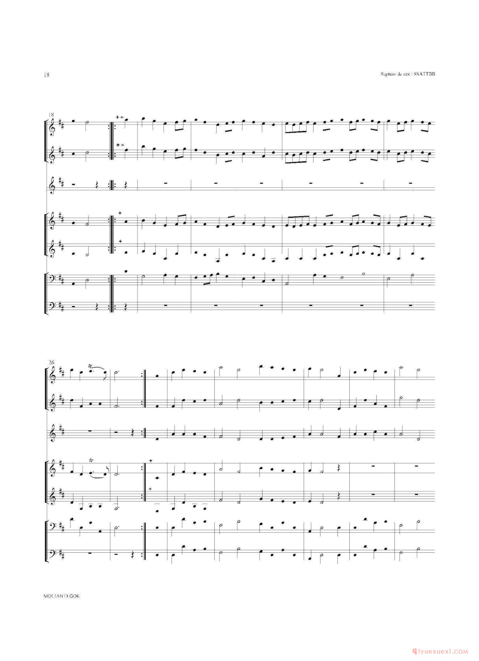 萨克斯合奏总谱[Water Music/HWV.349 No.2]