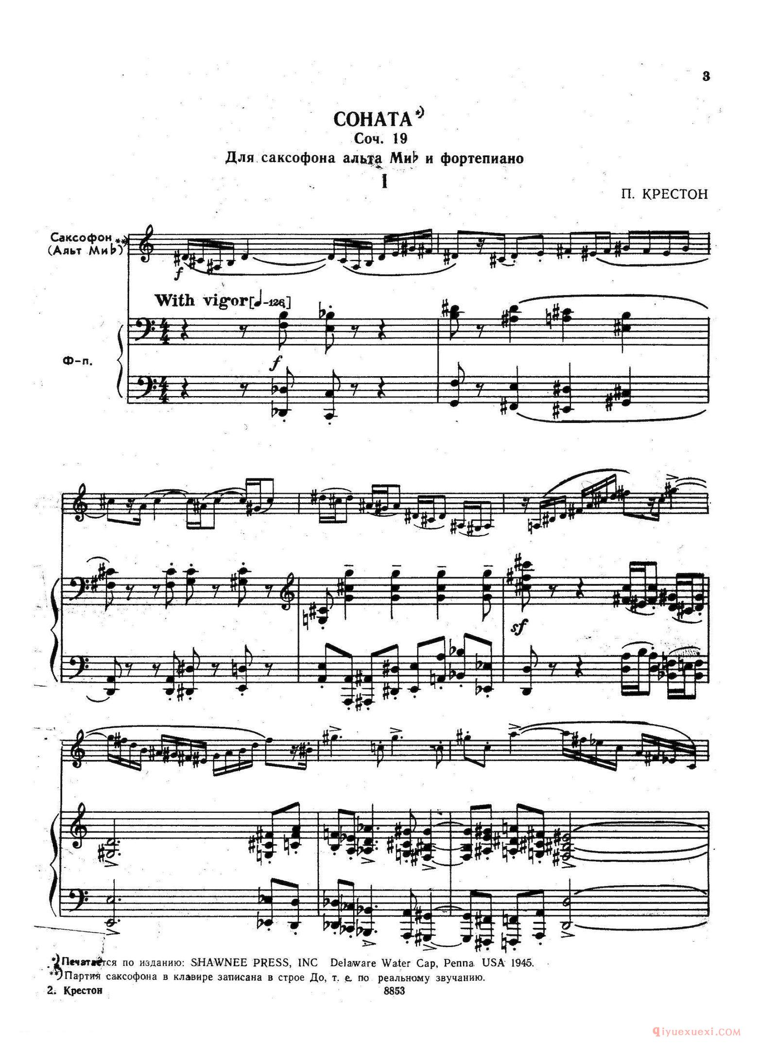 萨克斯谱[Sonata]萨克斯+钢琴伴奏