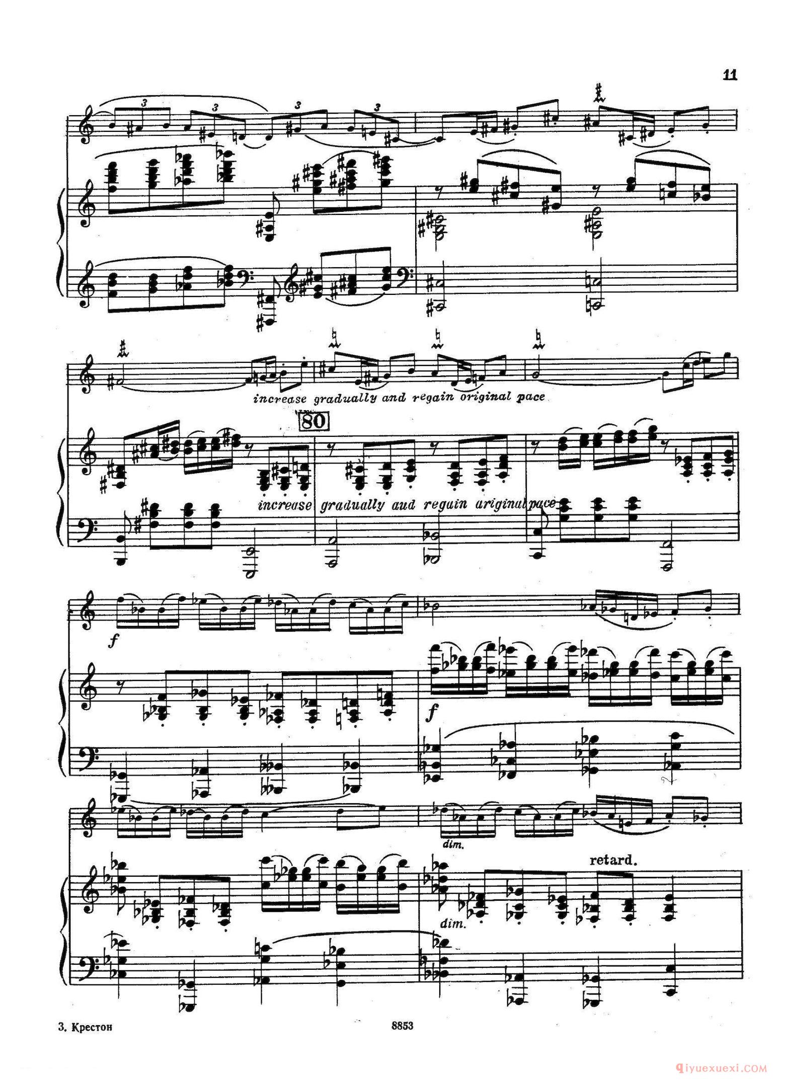 萨克斯谱[Sonata]萨克斯+钢琴伴奏