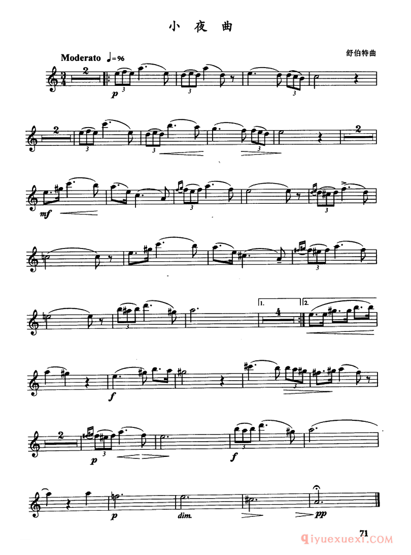 萨克斯谱[小夜曲]舒伯特作曲版