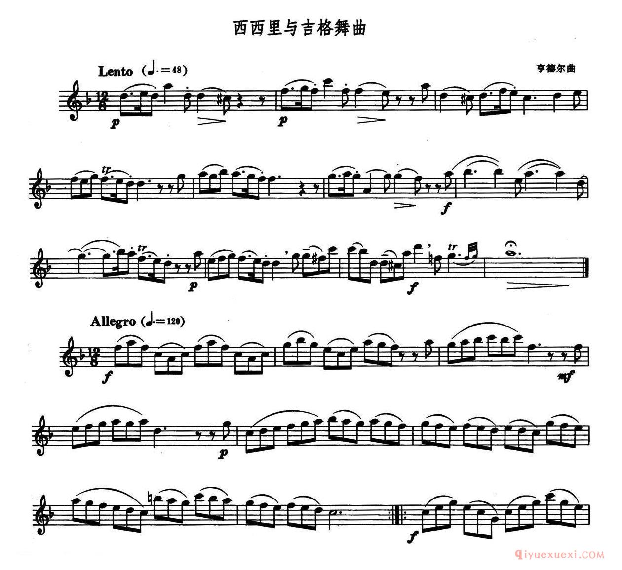 萨克斯谱[西西里与吉格舞曲]