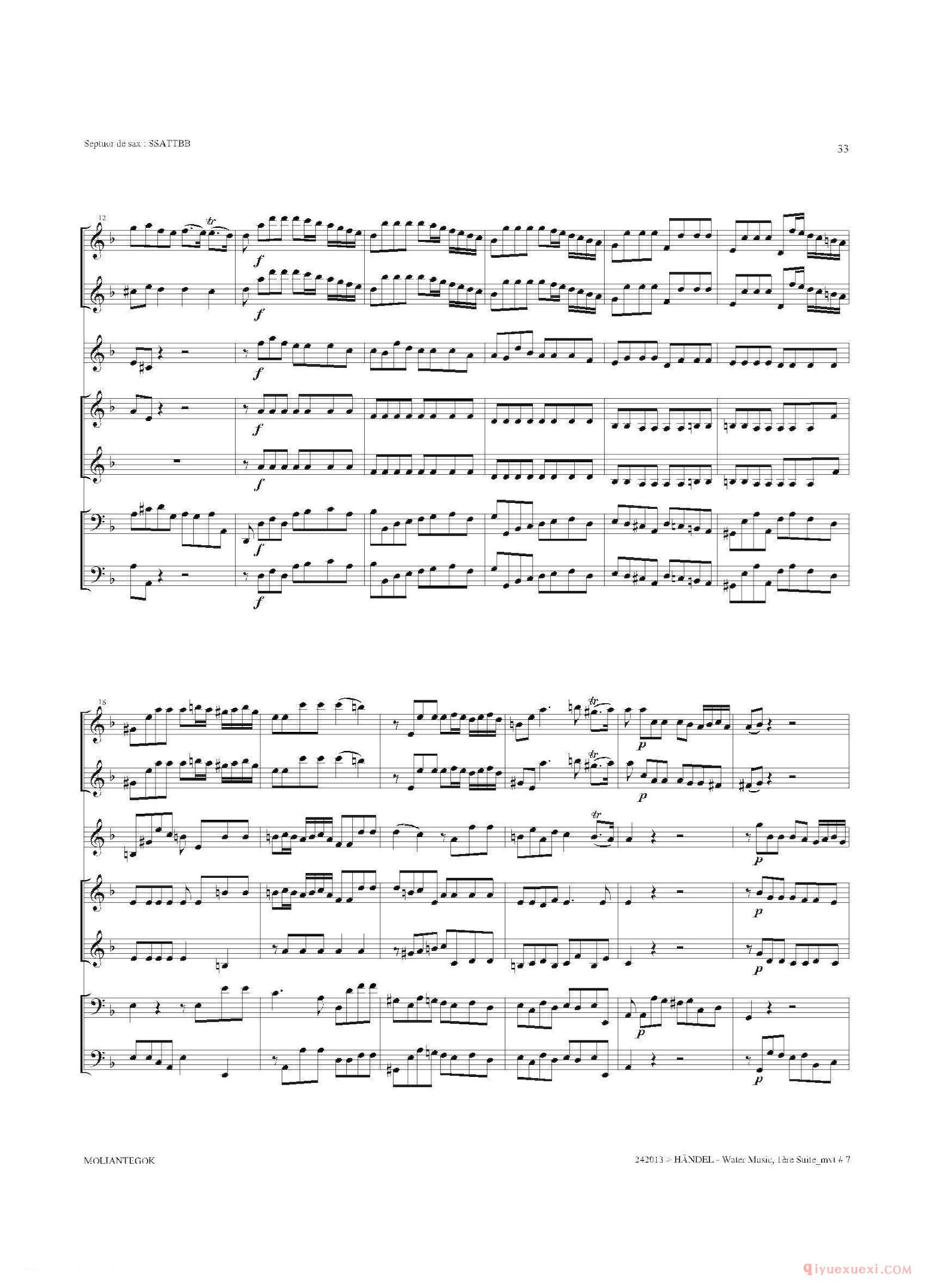 萨克斯合奏总谱[Water Music（HWV.348 No.1]