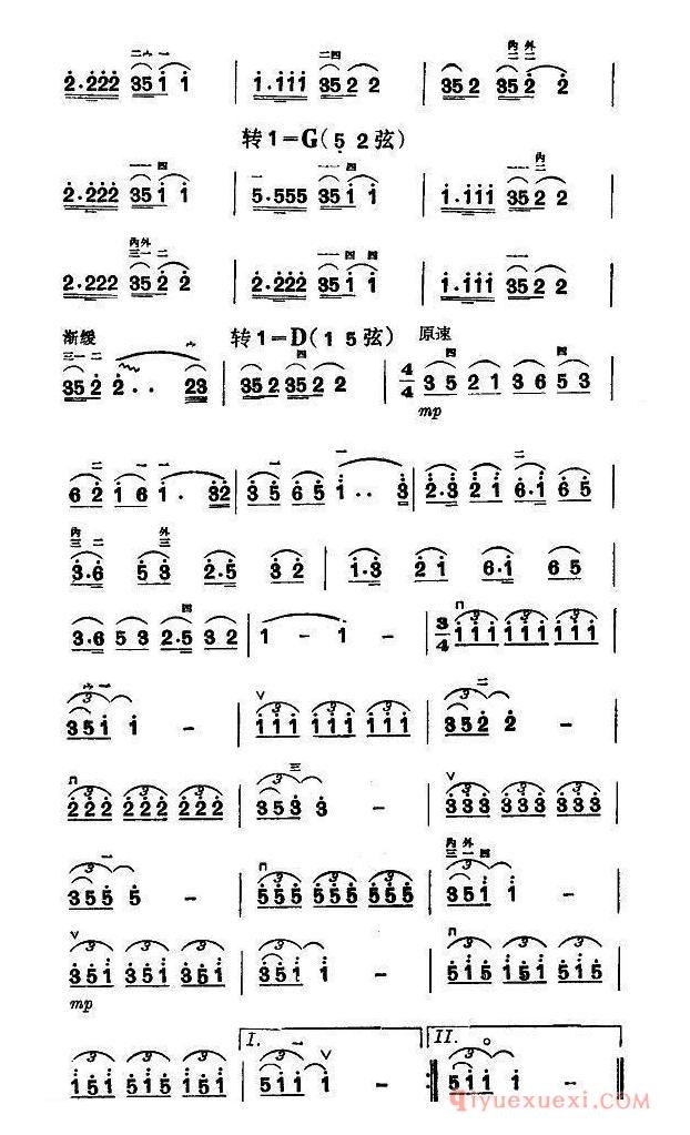 二胡简谱[孤雁]