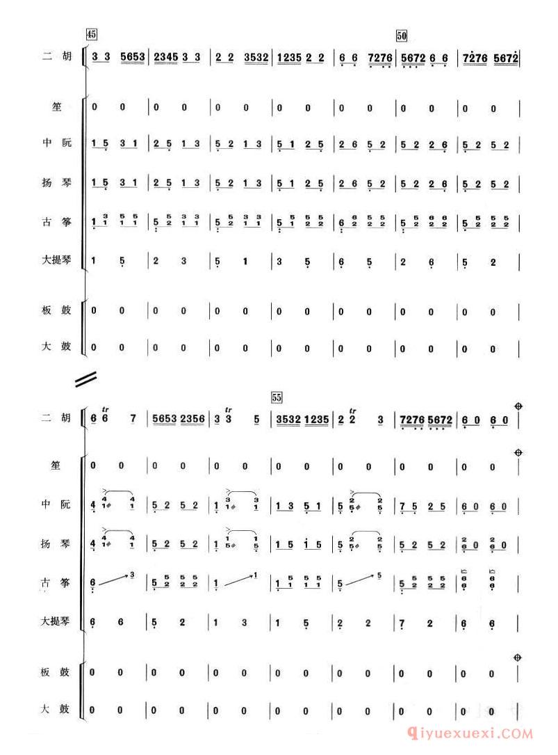 二胡简谱[弓舞]二胡独奏+乐队伴奏总谱