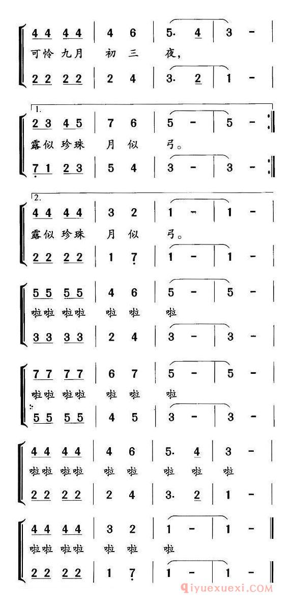 儿歌简谱[暮江吟/合唱]古诗词今唱