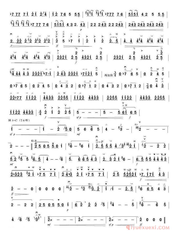 二胡简谱[陕北抒怀]