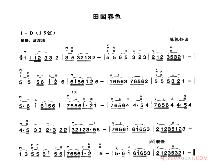 二胡简谱[田园春色]