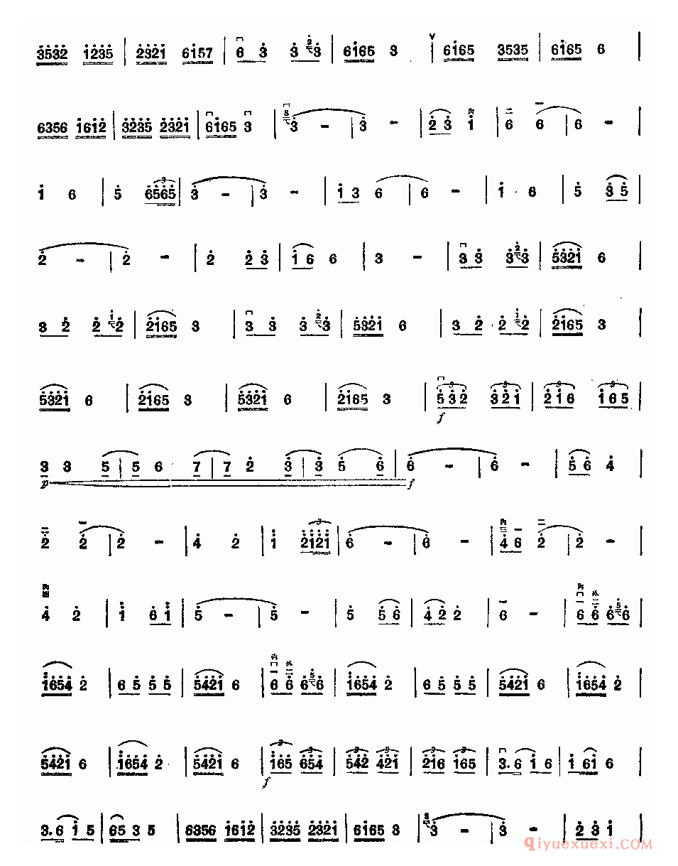 二胡简谱[五指山上红旗飘]