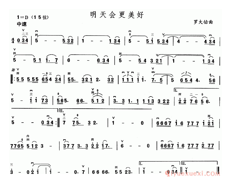 二胡简谱[明天会更美好]