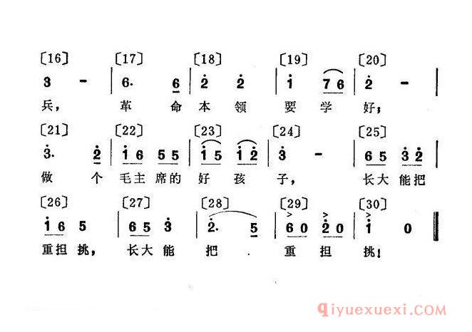 儿歌简谱[猜谜语]儿童歌舞音乐