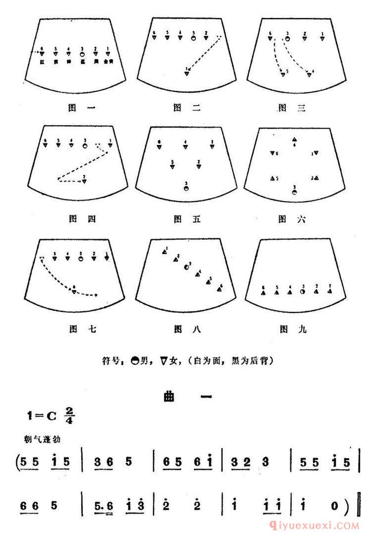 儿歌简谱[工人叔叔给我小蜡笔]