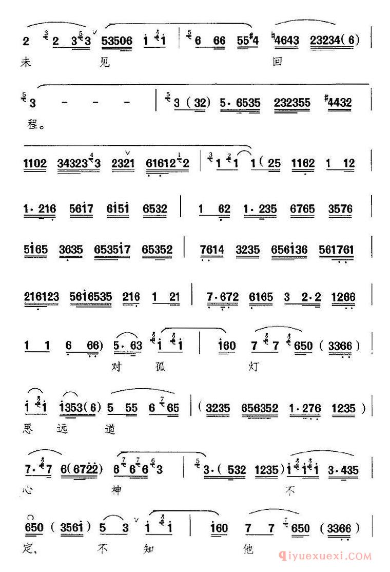 京剧简谱[谯楼上二更鼓声声送听/荒山泪选段、张慧珠唱段]