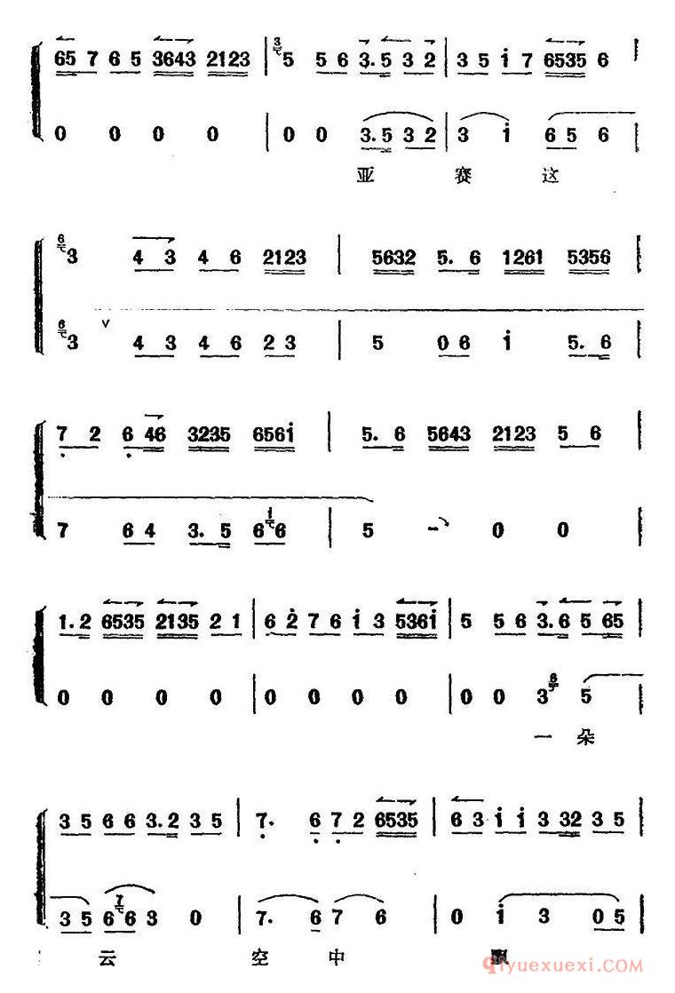 京剧简谱[太真外传/唱腔选/万岁爷把羯鼓一声来响]