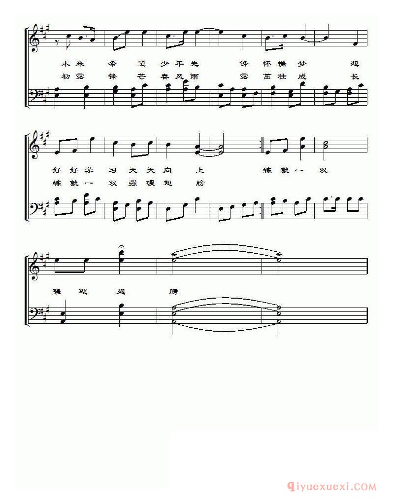 儿歌谱[小太阳/庄永祥词 文林曲]简谱+五线谱