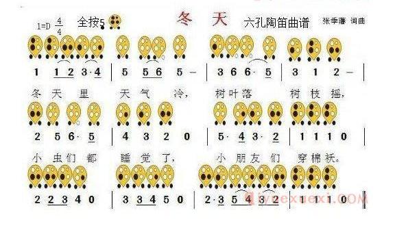 6孔陶笛谱子《冬天》