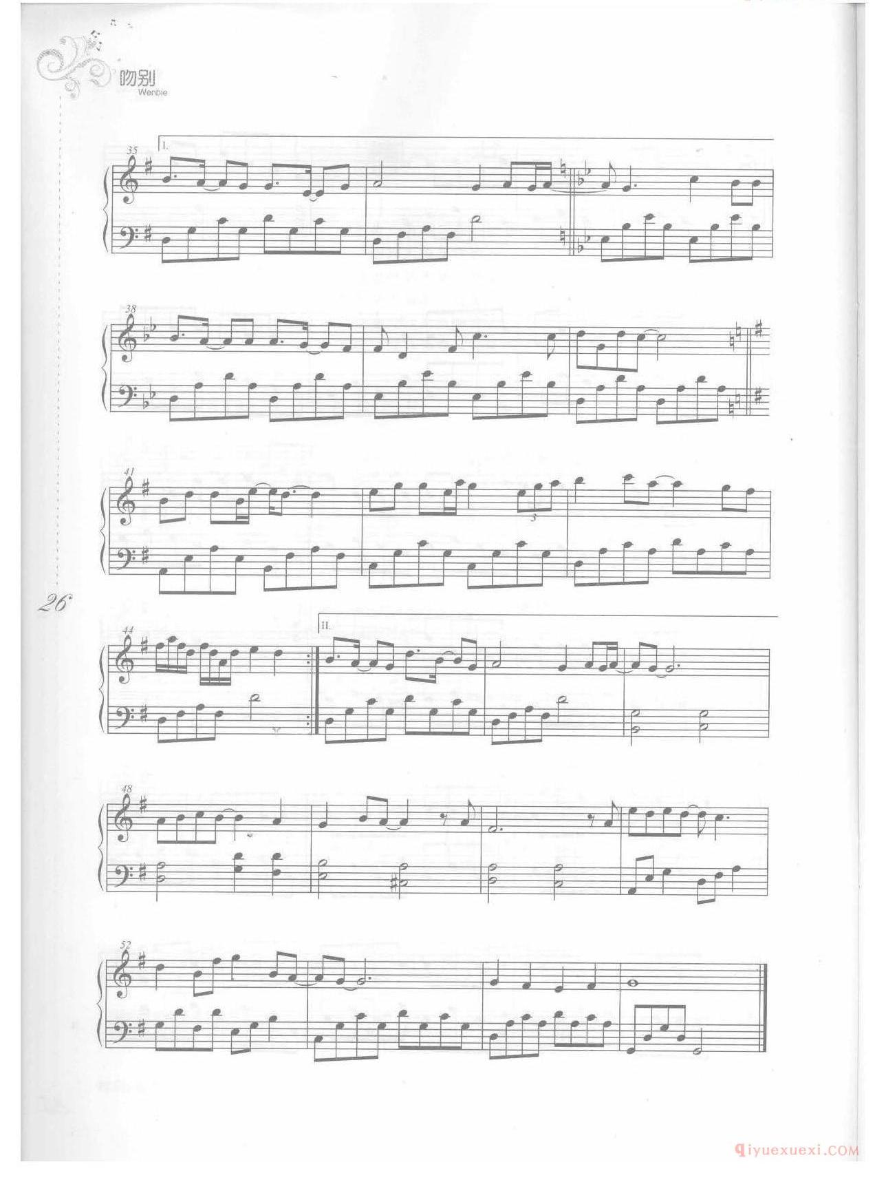 钢琴乐谱《情书》张学友歌曲改编