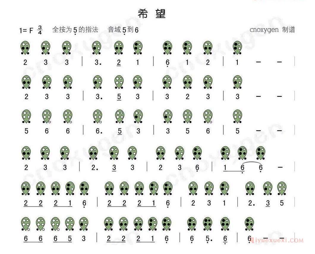 六孔陶笛谱《希望》韩剧大长今片尾曲