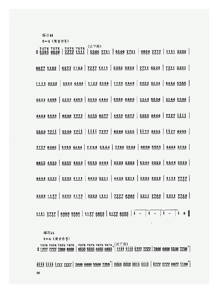 陶埙入门《十孔埙的专门训练/技巧训练》