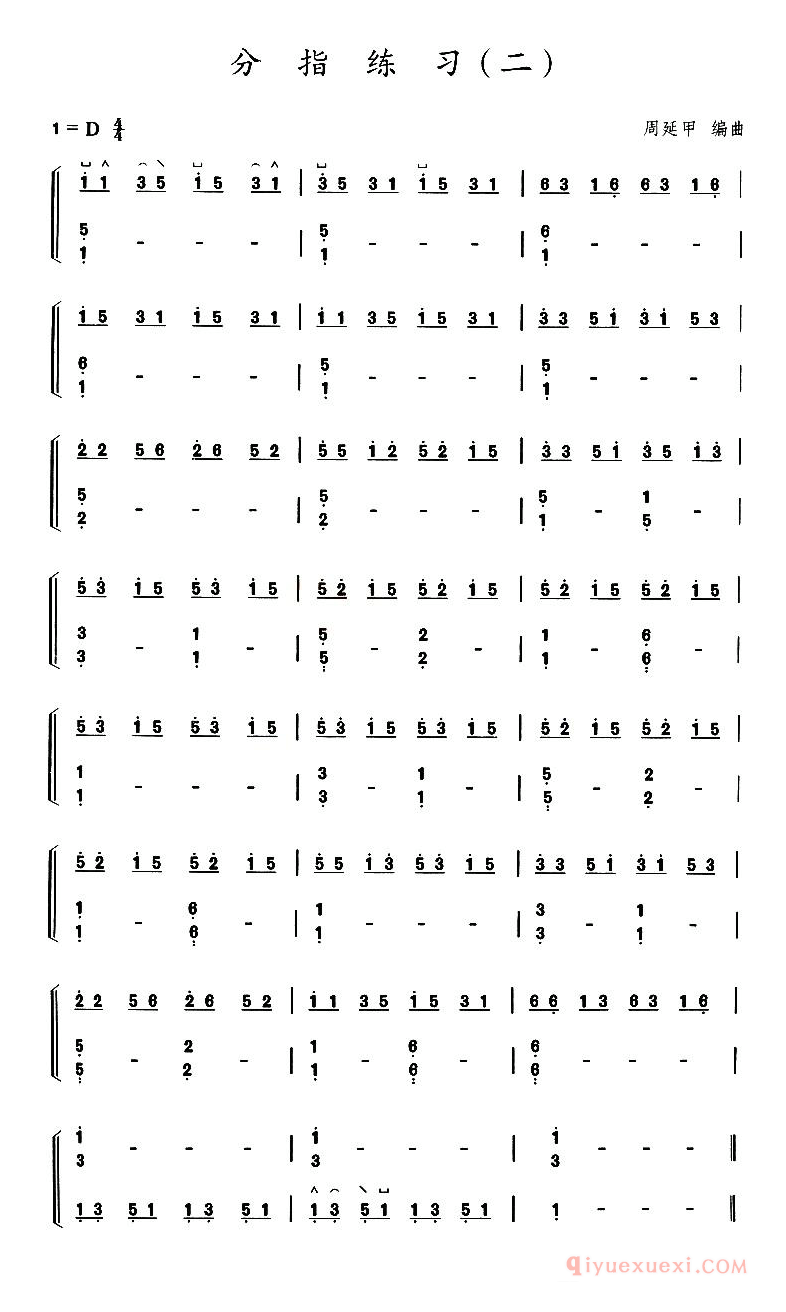 古筝练习谱[古筝分指练习]简谱