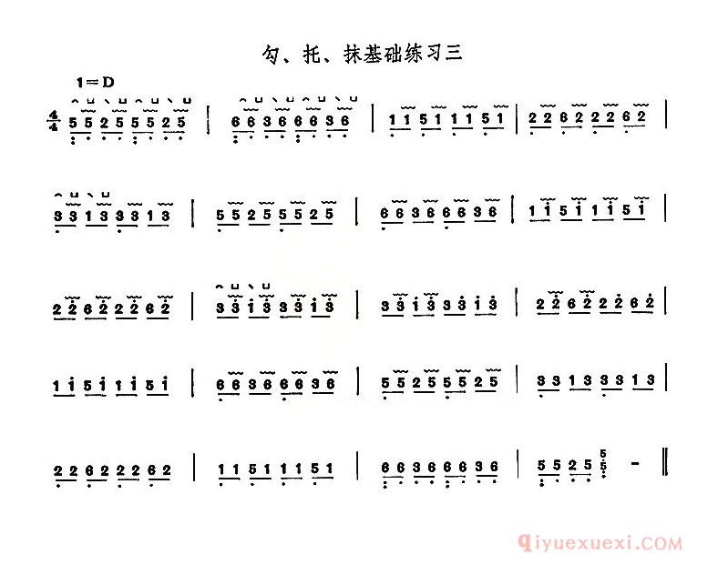 古筝练习谱[古筝勾、托、抹基础练习/4首]简谱