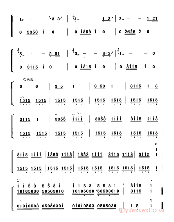 古筝谱[大月亮/黄梅改编版]简谱