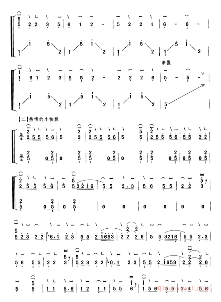 古筝谱[洞庭新歌/考级五级曲目]简谱