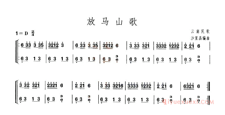 古筝谱[放马山歌/考级二级曲目]简谱