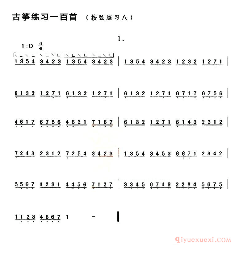 古筝谱[古筝按弦练习]简谱