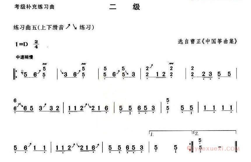 古筝练习谱[考级补充练习曲/二级]简谱