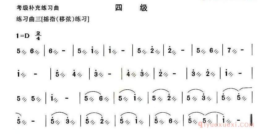 古筝练习谱[考级补充练习曲/四级]简谱