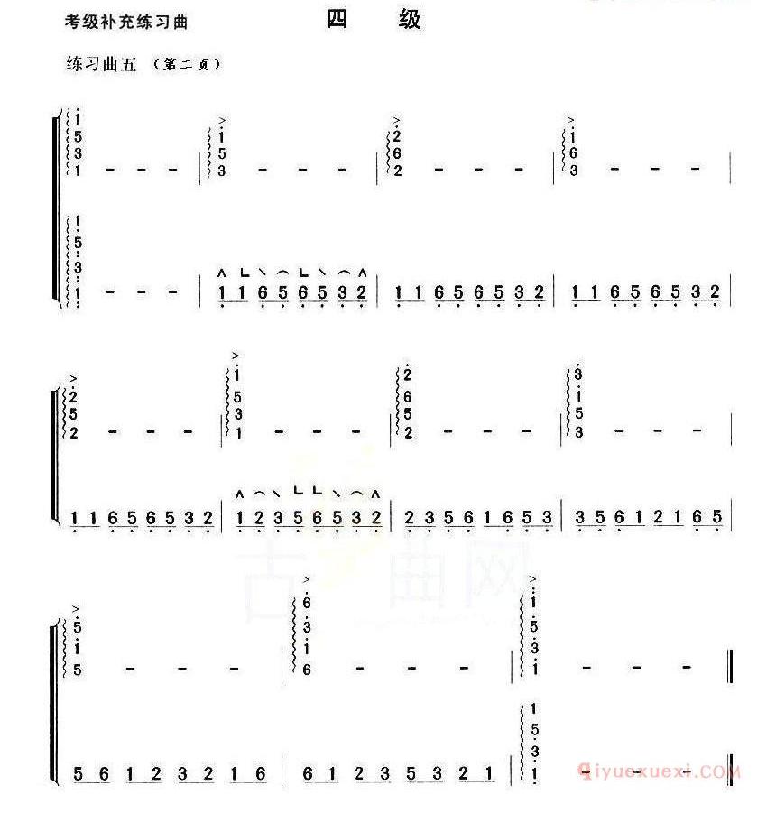 古筝练习谱[考级补充练习曲/四级]简谱