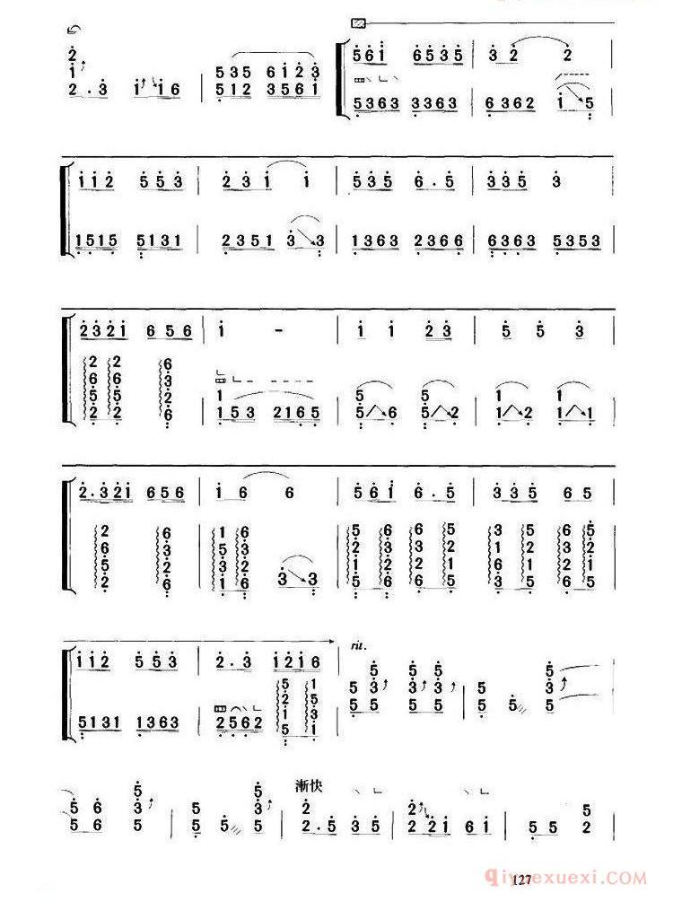 古筝谱大全[浏阳河/张燕改编版]简谱