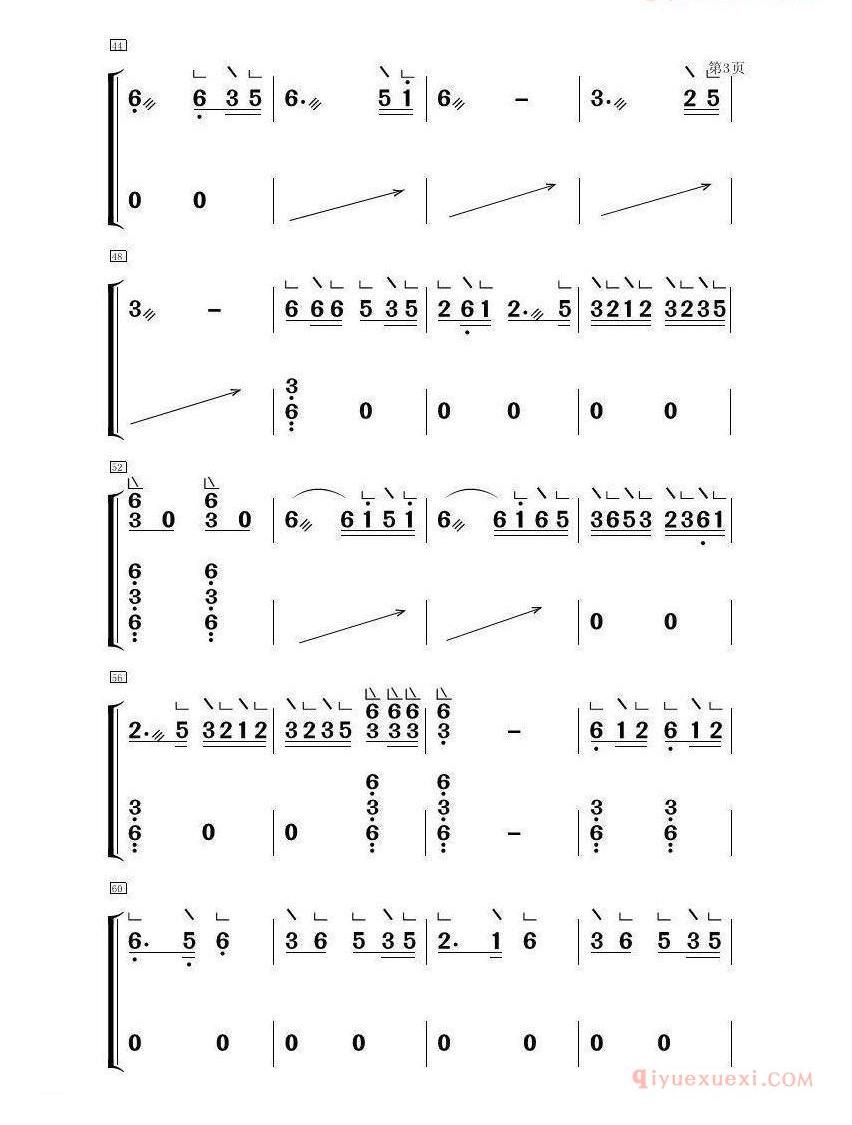 古筝谱大全[毛主席的光辉/古筝大字谱]简谱