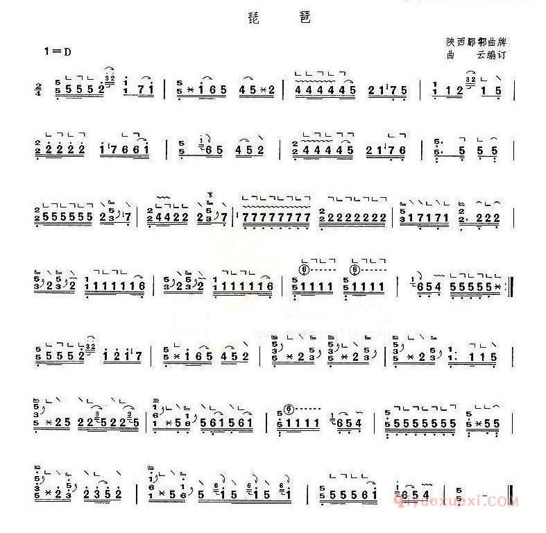 古筝谱《琵琶》简谱