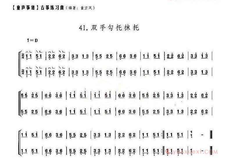 古筝练习谱《童庐筝谱/双手勾托抹托》简谱