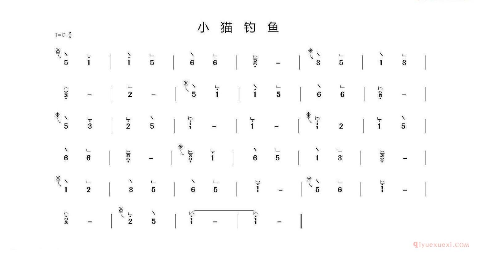 古筝谱[小猫钓鱼]简谱